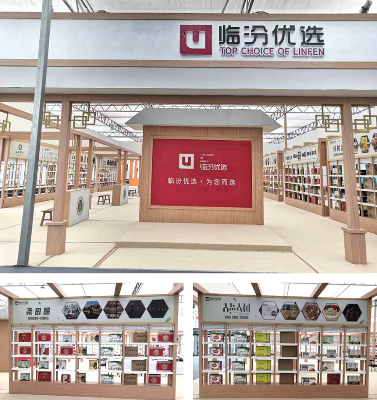 晉之源果蔬再啟航，曲沃開(kāi)啟國(guó)家農(nóng)業(yè)現(xiàn)代化示范區(qū)新征程
