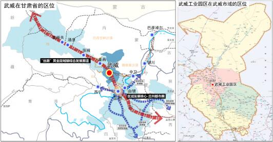 絲路要沖，河西都會——武威全力推動甘肅省省級高新區(qū)創(chuàng)建