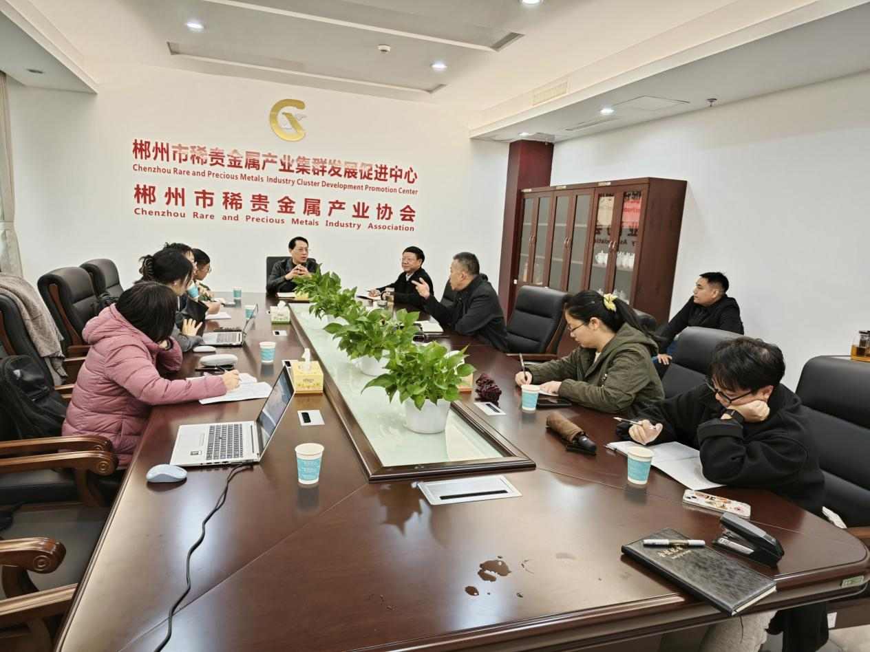 萬億賽道跑出“黑馬城市”，湖南郴州戰(zhàn)略金屬新材料先進(jìn)制造業(yè)集群蓄勢勃發(fā)