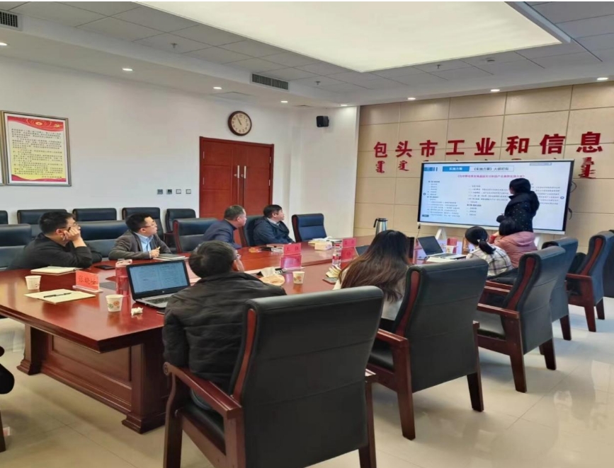 “世界綠色硅都”跑出光伏制造加速度，包呼鄂一體化打造先進(jìn)制造業(yè)新高地