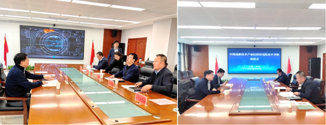 追“高”逐“新”再啟航，我院助力平?jīng)龈咝聟^(qū)加快“以升促建”步伐