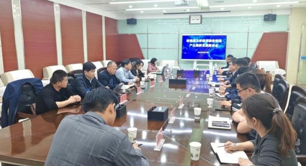 以無(wú)限風(fēng)光撬動(dòng)更大能量，高新院助力酒泉?jiǎng)?chuàng)建新能源裝備先進(jìn)制造業(yè)集群
