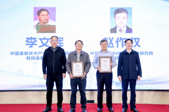 李文輝院長(zhǎng)獲聘湖南省產(chǎn)業(yè)集群高級(jí)專(zhuān)家，暢談湖南省集群培育工作三個(gè)“全國(guó)之首”