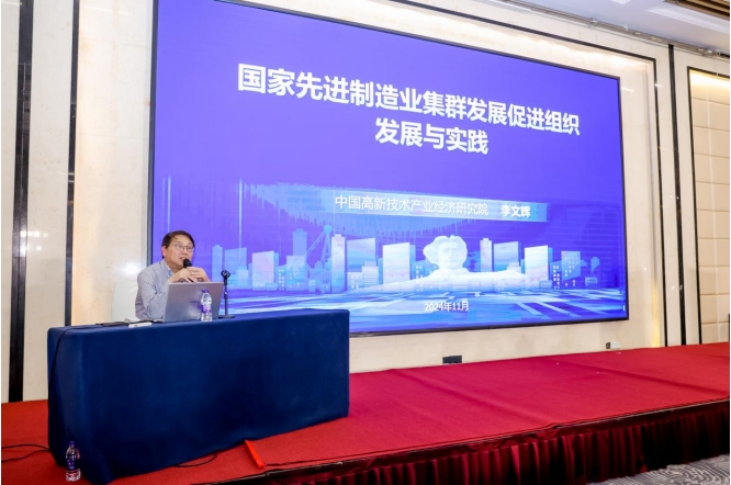 李文輝院長(zhǎng)獲聘湖南省產(chǎn)業(yè)集群高級(jí)專家，暢談湖南省集群培育工作三個(gè)“全國(guó)之首”