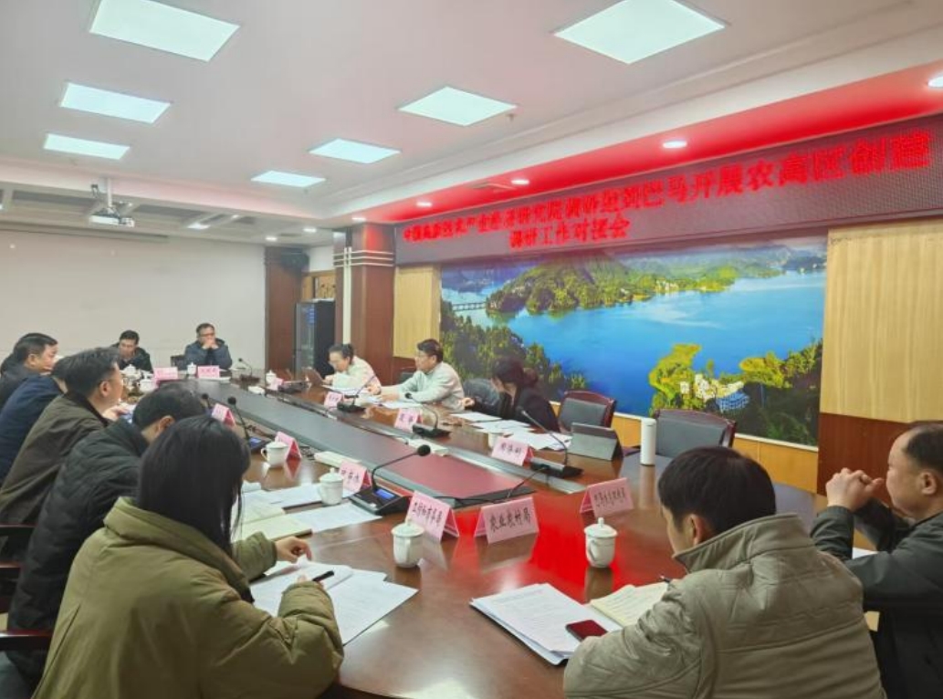 長(zhǎng)壽之鄉(xiāng)，逐路之行——高新院專家組一行赴廣西巴馬瑤族自治縣開(kāi)展河池農(nóng)高